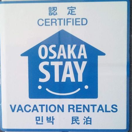 Gottsu Shinosaka Apartment Bagian luar foto