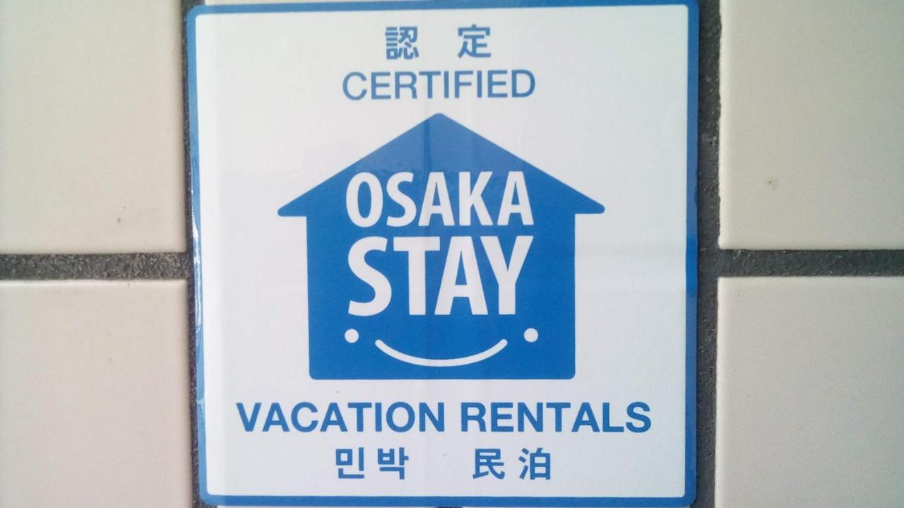Gottsu Shinosaka Apartment Bagian luar foto